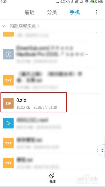 安卓系统 解压缩zip,安卓系统下Zip文件解压缩与内容概览指南
