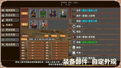 安卓游戏杀戮地城,安卓战场上的生存挑战之旅