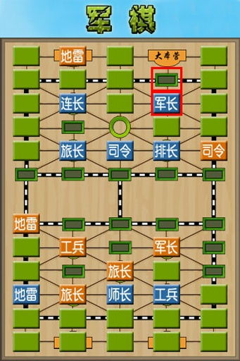 军棋游戏 安卓版下载,一键下载畅享指尖对决