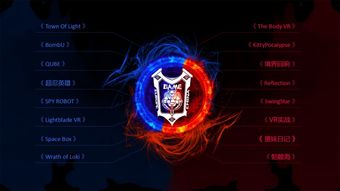 开发安卓vr游戏开发,从入门到精通