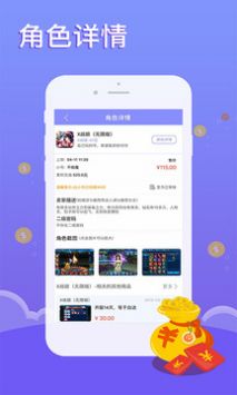 佛山游戏app安卓免费,尽享欢乐时光！