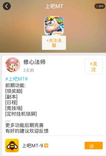 安卓竞技游戏辅助制作,技术解析与风险防范
