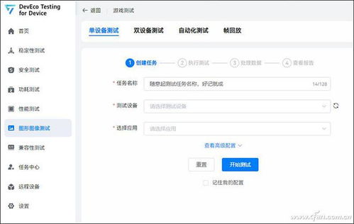 安卓平台游戏评分,热门游戏背后的品质与口碑