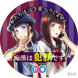 临场痴汉游戏下载安卓,带你领略不一样的游戏乐趣