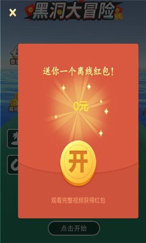 大红包游戏安卓,体验指尖上的欢乐盛宴