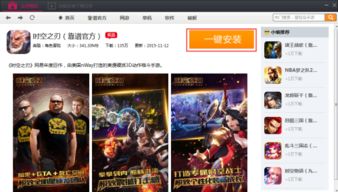 安卓最新曝光游戏推荐,盘点近期热门游戏推荐