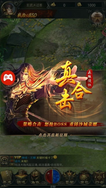 传奇单机游戏安卓推荐,探寻安卓平台上的传奇单机游戏巅峰之作
