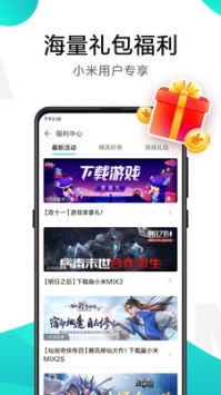 小米小游戏app安卓,安卓平台上的娱乐盛宴