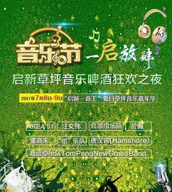 草坪游戏app安卓免费,尽享无限欢乐时光