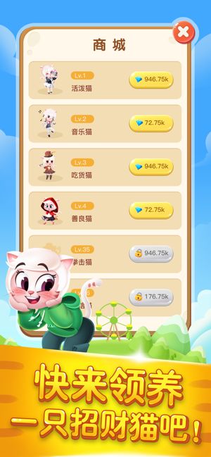 快乐猫游戏app安卓,快乐猫游戏APP带你开启欢乐之旅