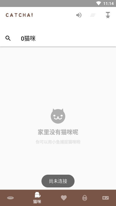 安卓7.1养猫彩蛋游戏,解锁趣味猫咪生活新篇章