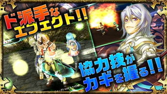 安卓单机日式rpg游戏,探索安卓平台上的日式RPG奇幻之旅