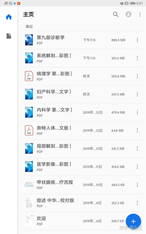 平板游戏画画推荐安卓,畅享指尖乐趣的精选佳作