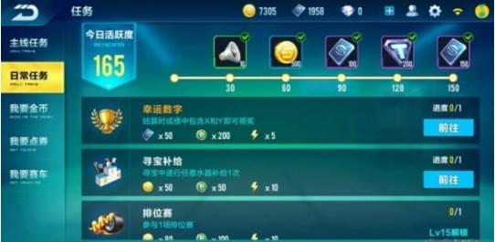 ios安卓互通游戏结婚,畅享互通游戏浪漫结婚之旅