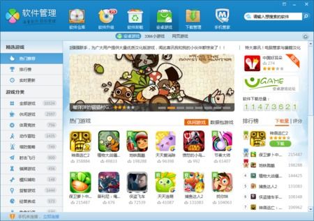 联机游戏安卓手机数据,揭示玩家行为与游戏趋势