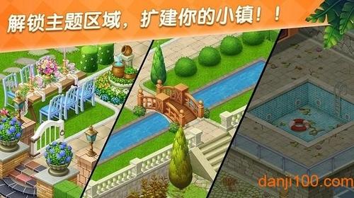 装修庄园游戏安卓版,打造梦想家园的奇幻之旅