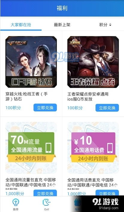 网络类型 安卓游戏下载,不同网络类型下的安卓游戏下载攻略