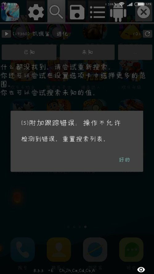 安卓6.0怎么修改游戏,基于安卓6.0系统的游戏自定义生成策略优化
