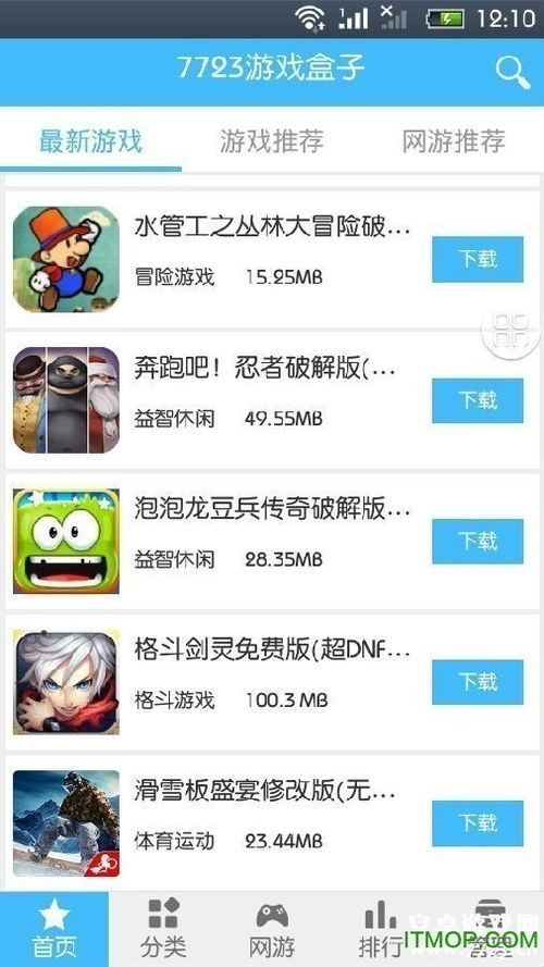 安卓破解小游戏盒子,揭秘隐藏乐趣与技巧
