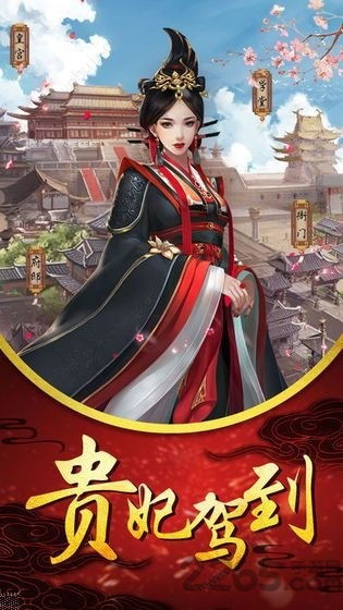 娘娘吉祥游戏下载安卓,体验宫廷生活新乐趣
