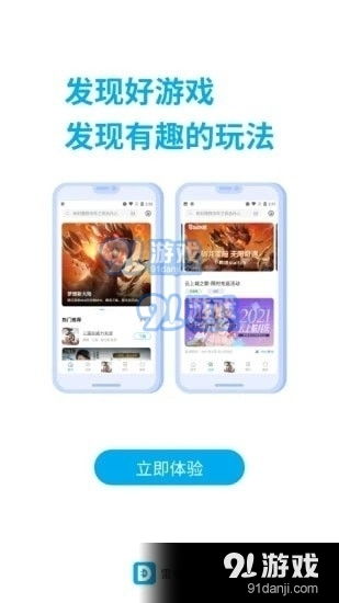 雷电游戏app入口安卓,体验极致射击快感