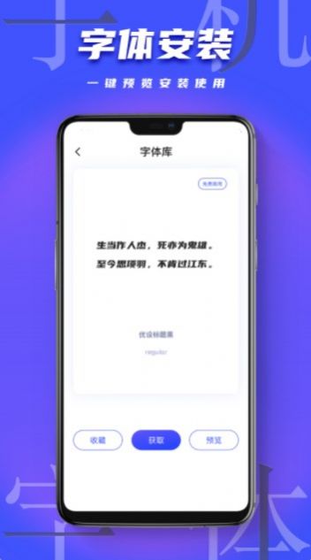 字体游戏推荐安卓手机,字体游戏控必看！盘点最适合安卓手机的字体游戏神器