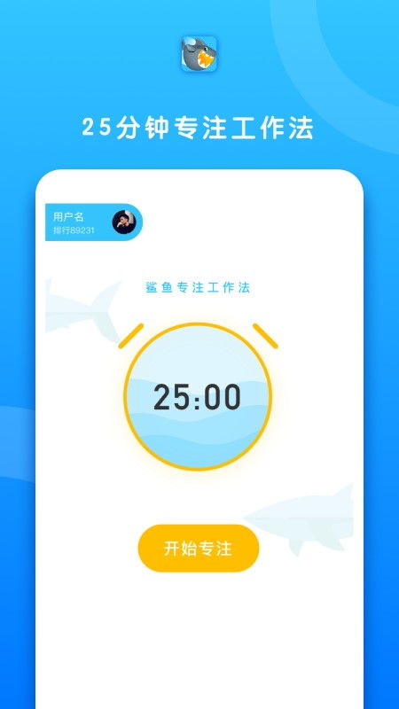 鲨鱼游戏app安卓手机,挑战极限