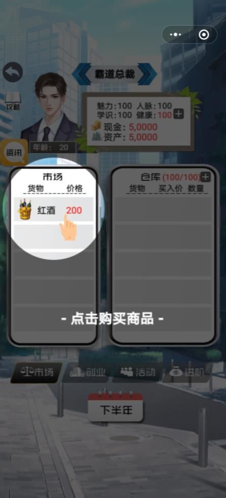 安卓不枯燥的游戏,趣味盎然！盘点安卓平台十大不枯燥游戏