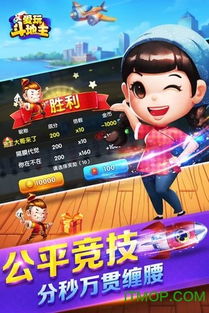 斗地主小游戏安卓,指尖上的欢乐竞技场