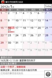 时钟代码游戏推荐安卓,安卓时钟代码游戏深度解析
