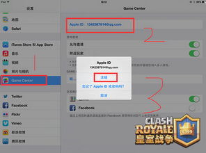 ios游戏帐号登录安卓,安卓平台登录攻略