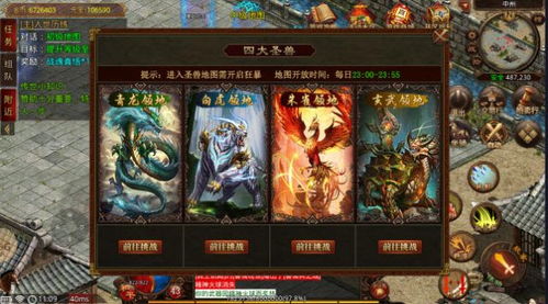 传奇时间游戏下载安卓,畅享传奇冒险之旅