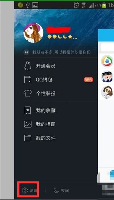 安卓怎么关闭游戏后台,释放手机性能