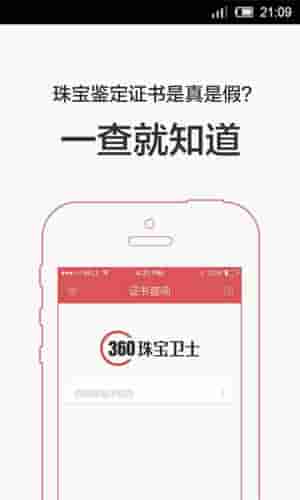 拍卖珠宝游戏下载安卓,指尖上的奢华冒险——拍卖珠宝安卓游戏下载体验
