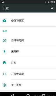 安卓游戏选项怎么打开,轻松开启游戏生成模式之旅