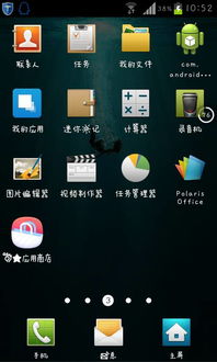 游戏APP安卓桌面组件,游戏APP的界面奥秘揭秘