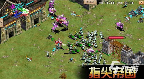 slg斗地主安卓游戏,指尖上的地主传奇
