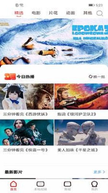 幸福视觉游戏下载安卓,幸福游戏安卓版下载攻略