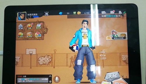 安卓ios联机游戏ipad,iOS与安卓iPad联机游戏体验解析