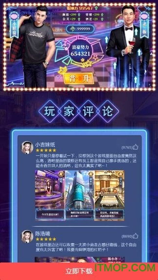 酒吧买醉游戏下载安卓,尽享虚拟酒场魅力