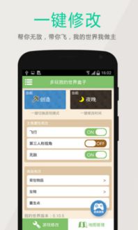 多玩单机游戏安卓苹果,安卓与苹果平台上的游戏盛宴