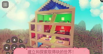 软房子社游戏安卓,打造你的梦幻家园