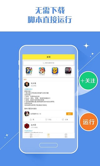 游戏蜂窝支持安卓机,畅享无限游戏乐趣