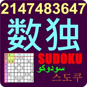 安卓手机数字逻辑游戏,安卓手机上的逻辑游戏盛宴