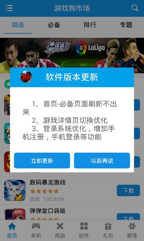 好的安卓游戏市场,热门游戏盘点与推荐指南