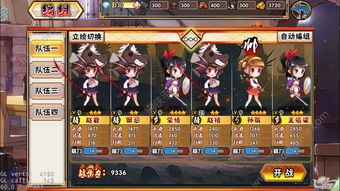 短刀少女心游戏安卓,浪漫冒险之旅开启