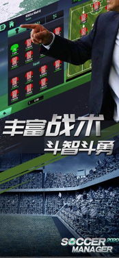 手机安卓sm游戏下载,揭秘热门SM游戏下载攻略