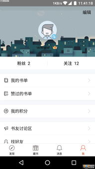 内测游戏app安卓免费,内测安卓免费游戏APP带你畅游奇幻之旅