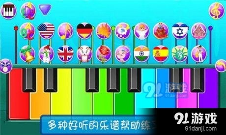 少儿钢琴app游戏安卓,少儿钢琴APP游戏安卓版深度体验