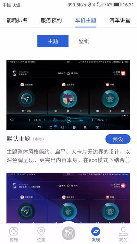 比亚迪游戏在哪下载安卓,畅享绿色游戏新体验